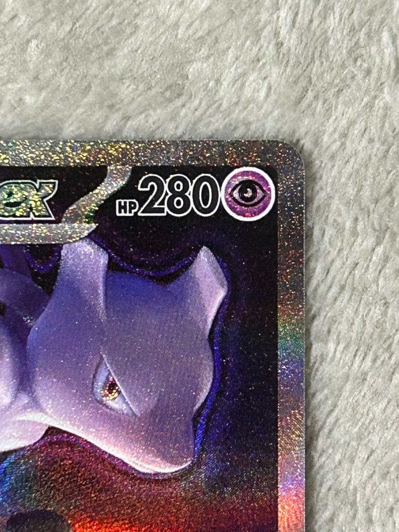 [特価]ロケット団のミュウツー ex 237 m2a SAR メガドリーム