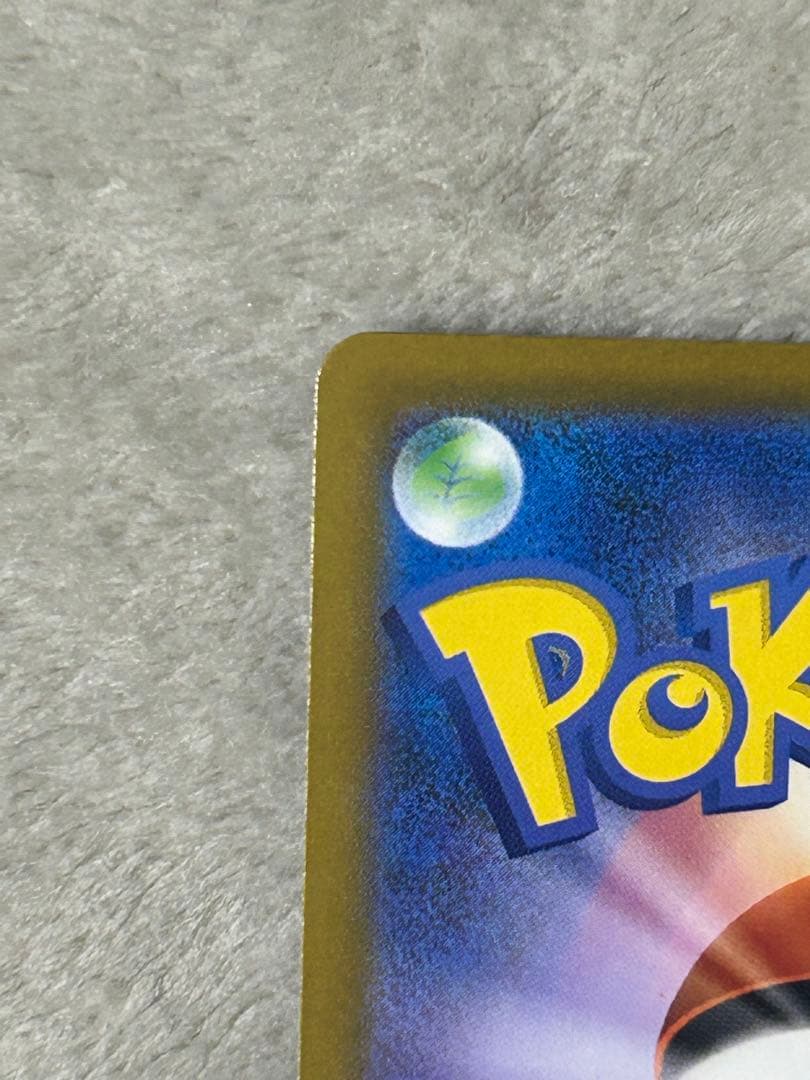 [特価]ロケット団のミュウツー ex 237 m2a SAR メガドリーム