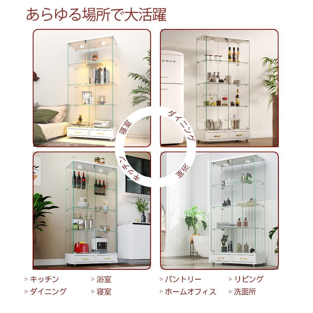 【ホワイト】 LED照明・引出し付 ガラス収納キャビネット4段 両開ドア
