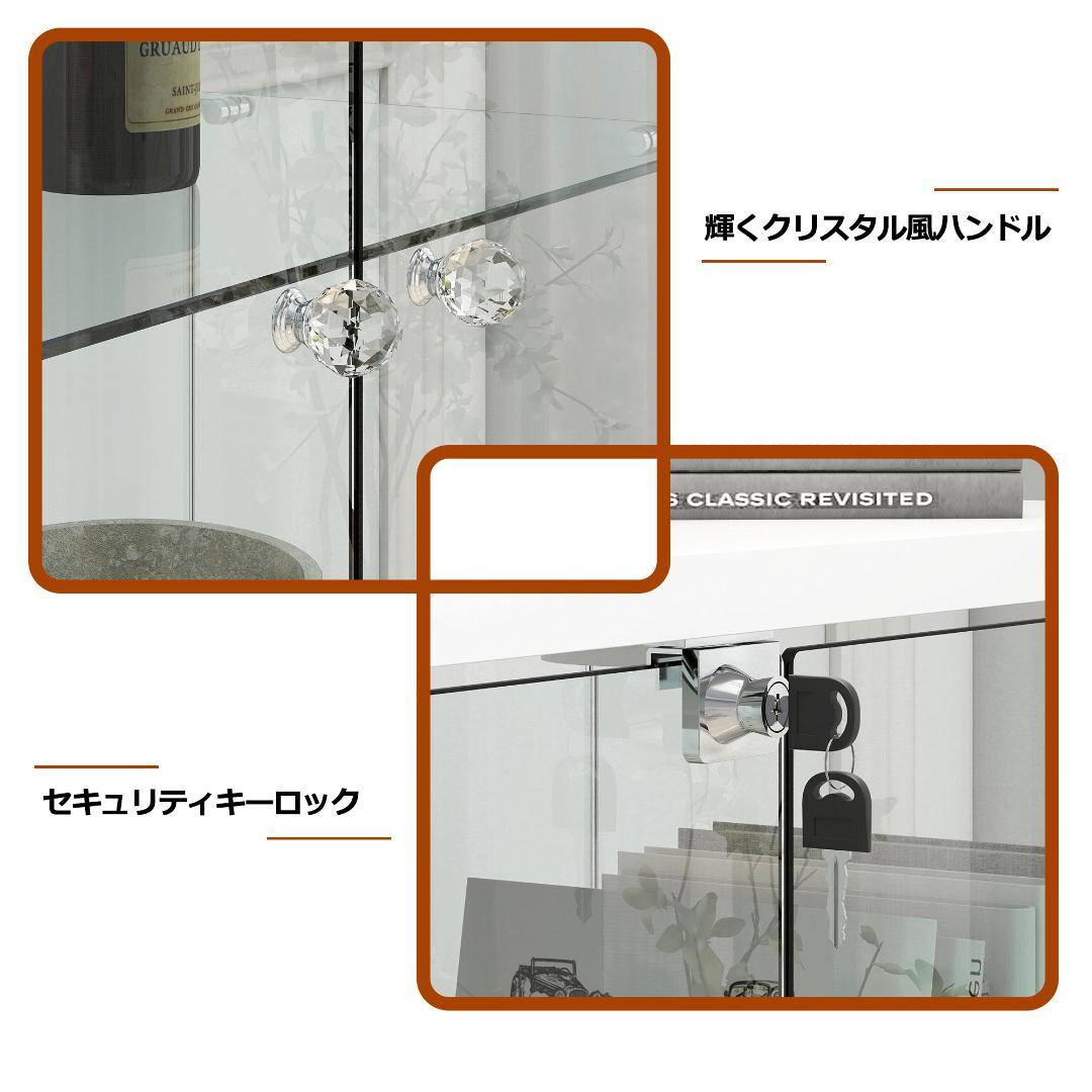 【ホワイト】 LED照明・引出し付 ガラス収納キャビネット4段 両開ドア