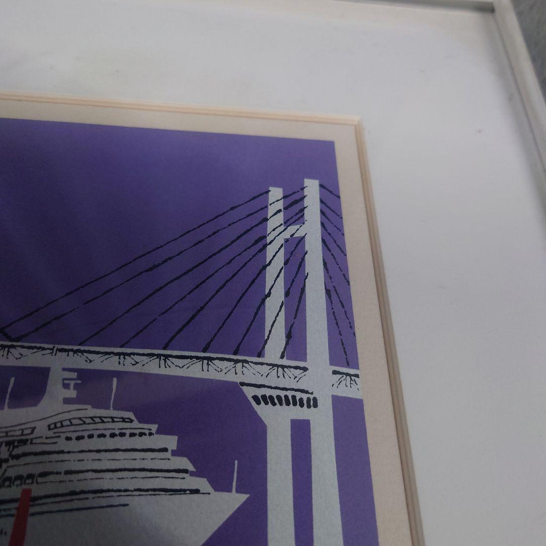 柳原良平　リトグラフ　クリスタルハーモニー　限定２０００部　中古　現状渡し