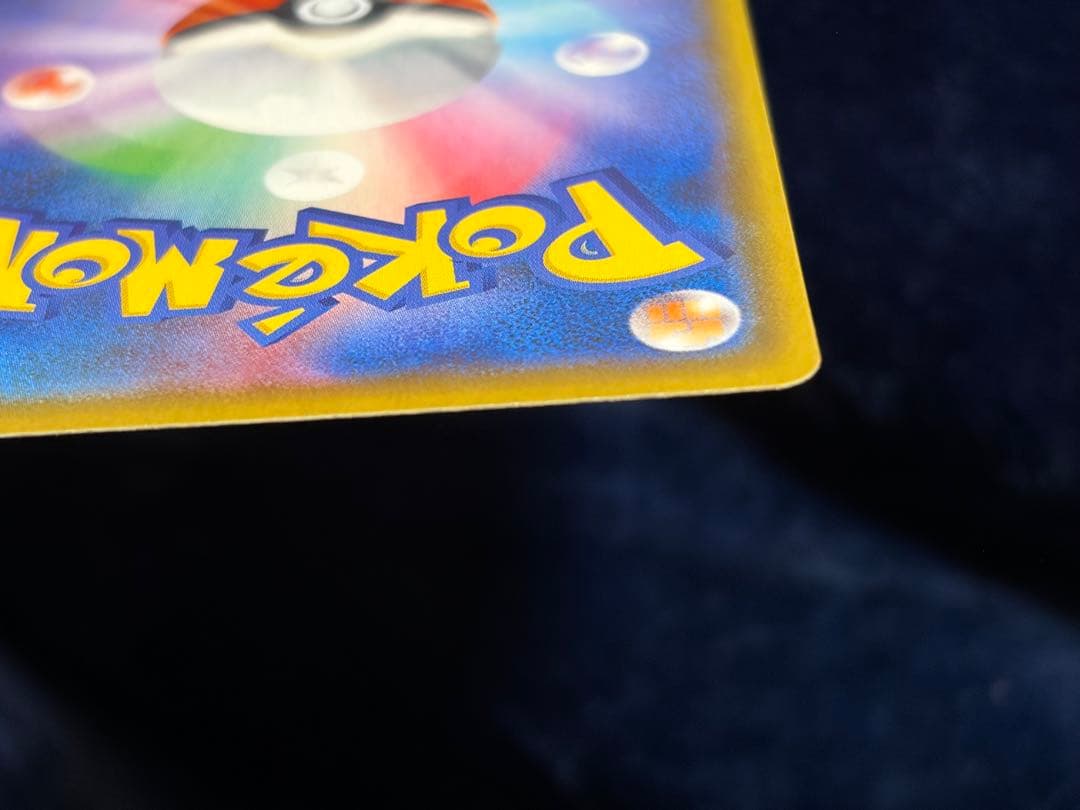 ポケモンカード 25thプロモ ゼクロム