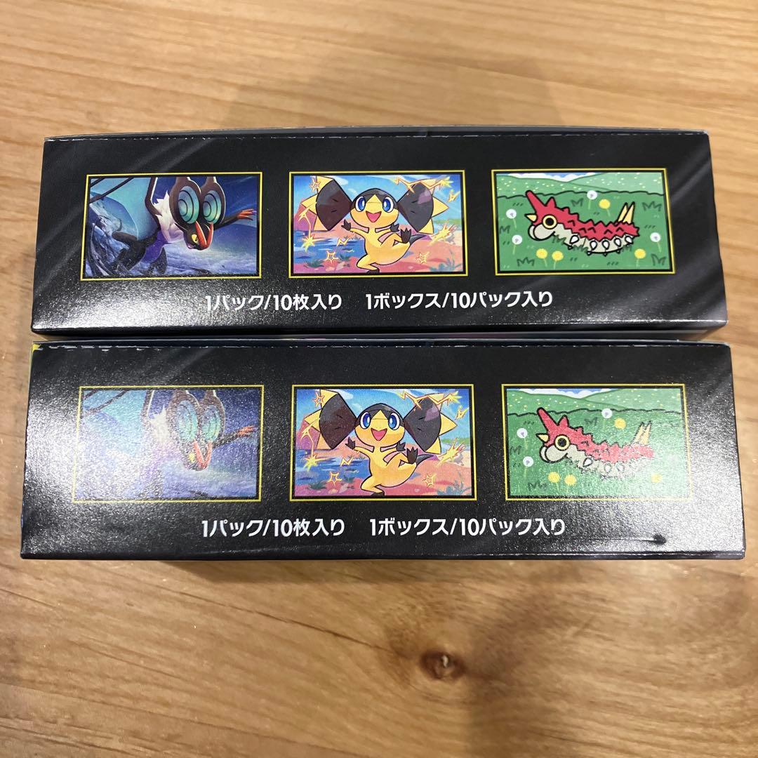 【新品未開封】ポケモンカードMEGAドリームex 2箱　ペリペリあり