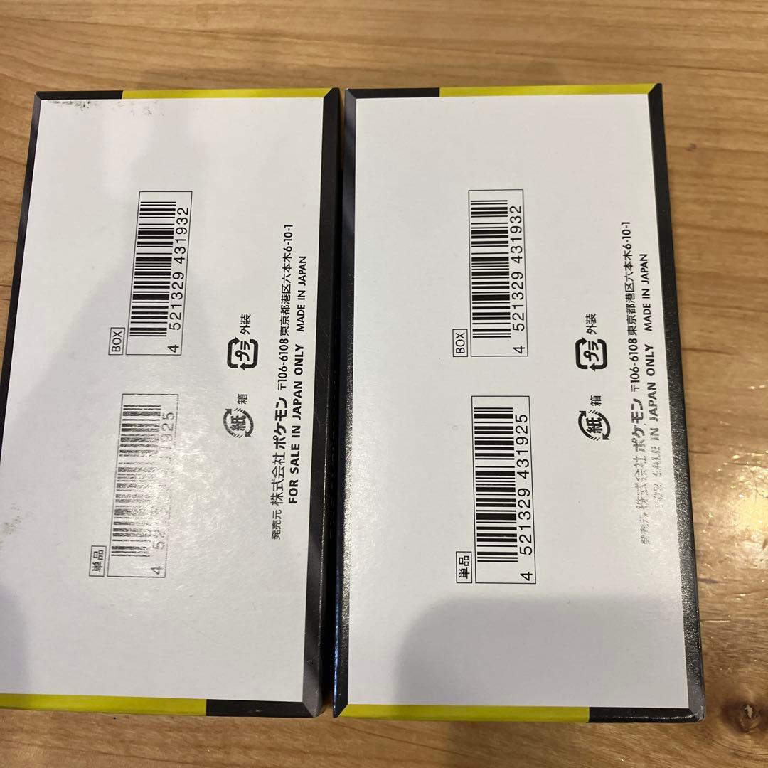 【新品未開封】ポケモンカードMEGAドリームex 2箱　ペリペリあり