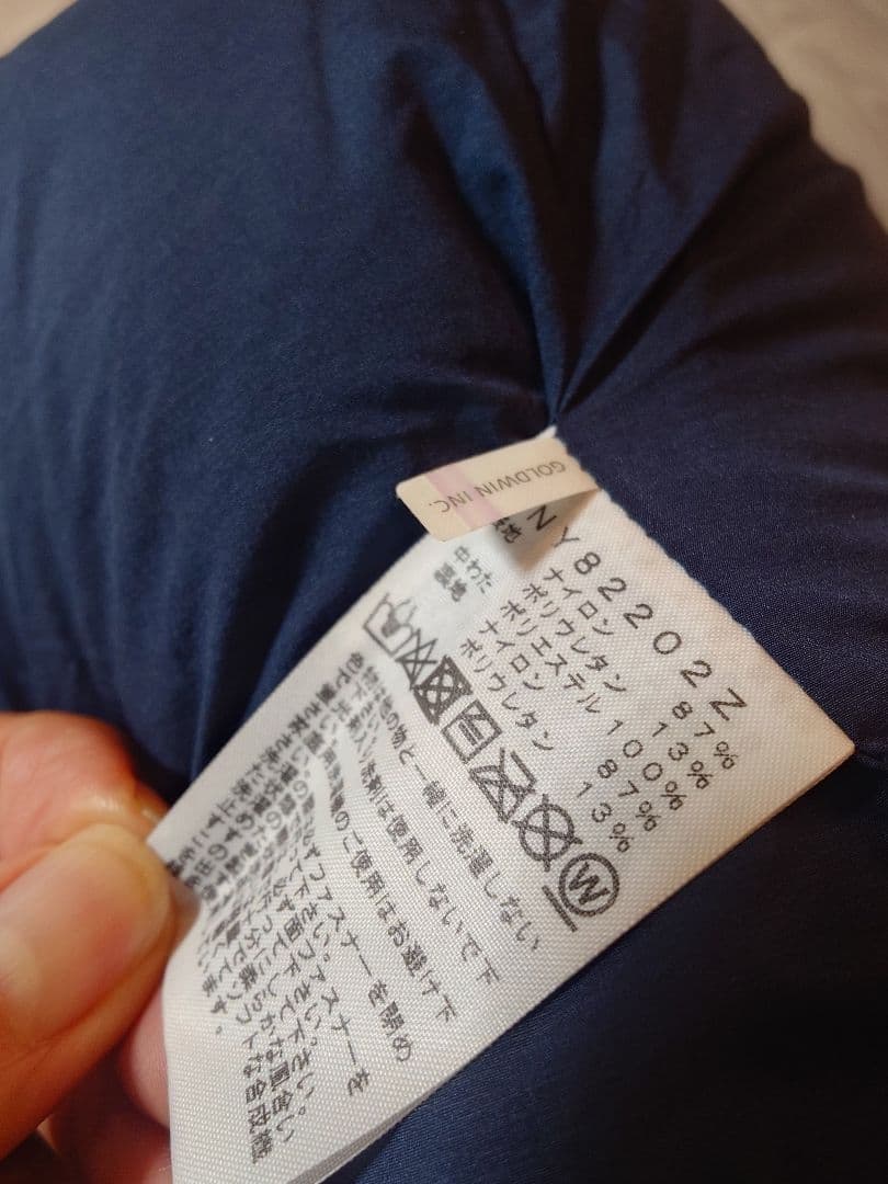 The North Face ネイビー ダウンジャケット Lサイズ