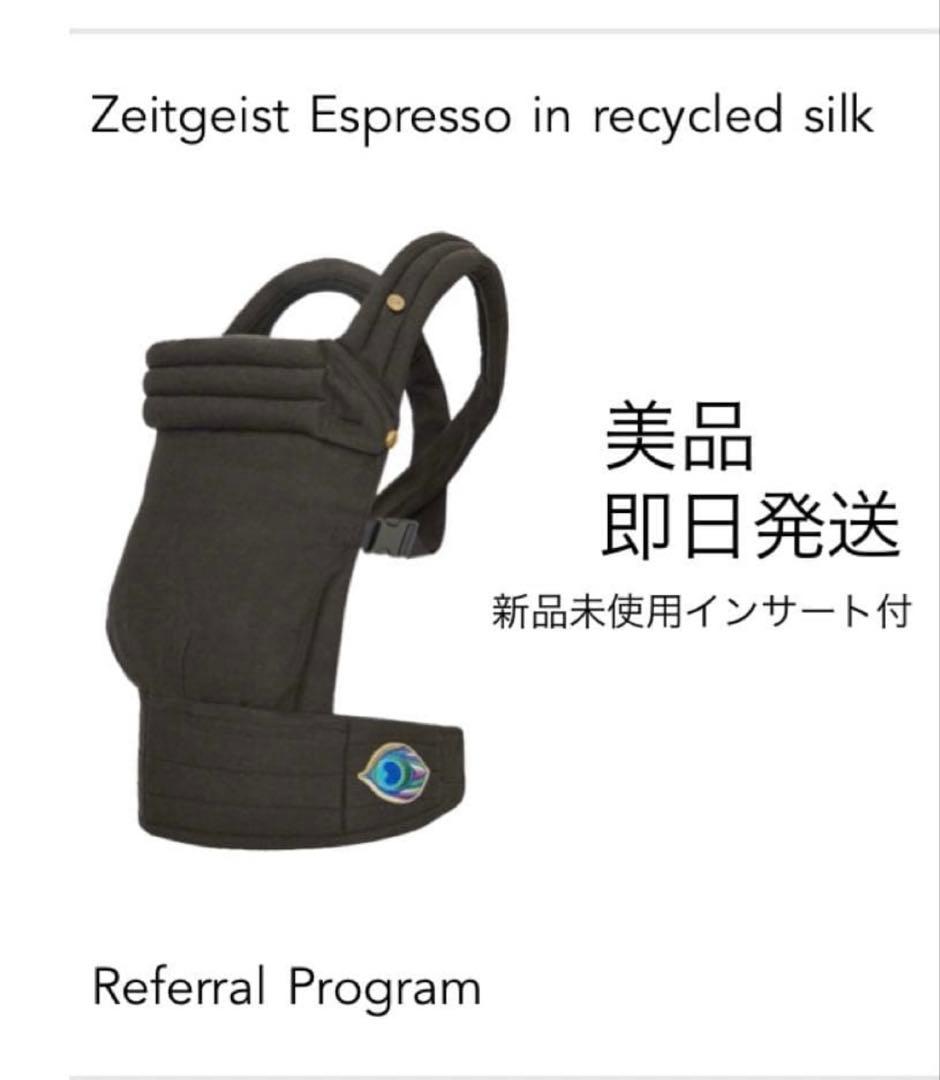 アーティポッペ● artipoppe