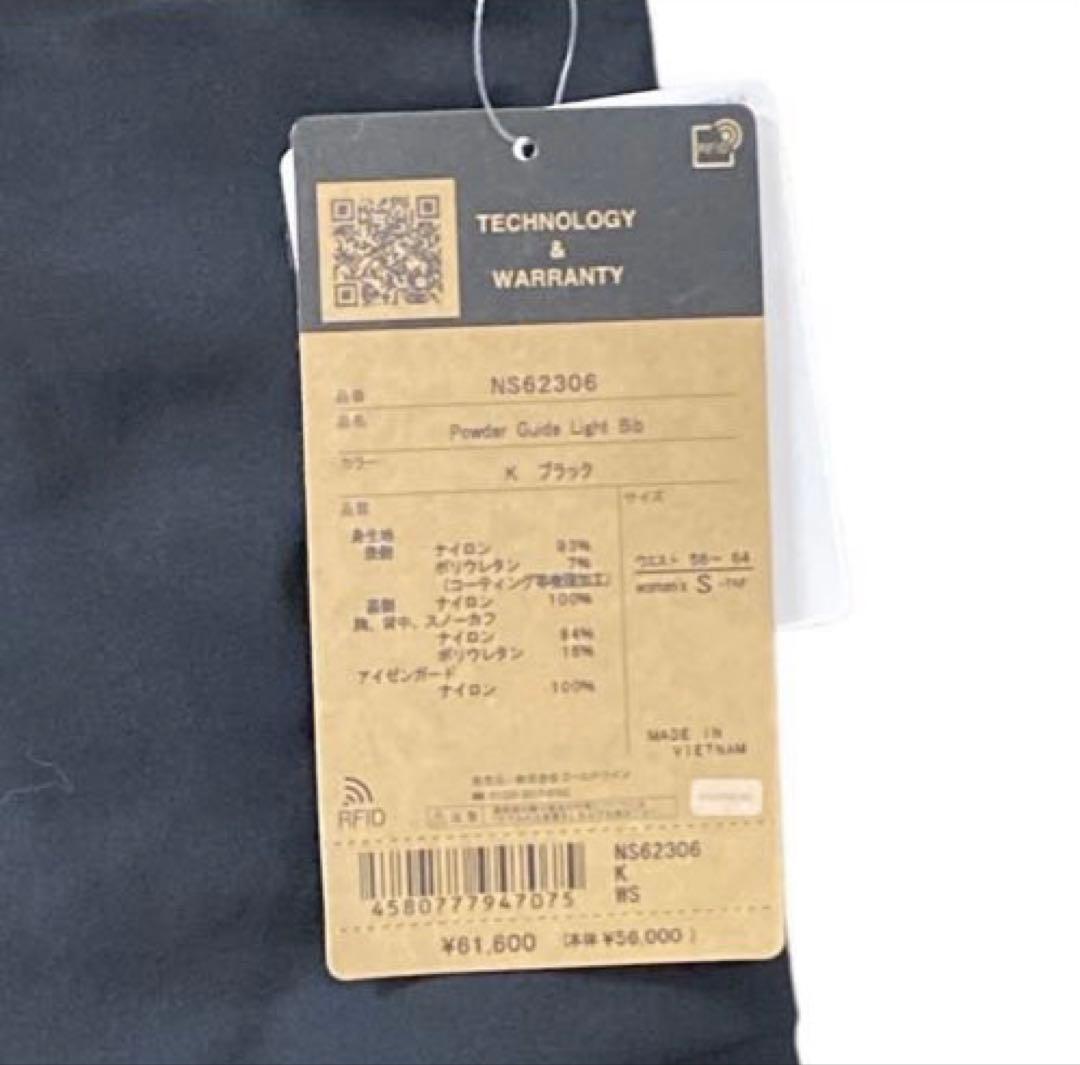 スノーボード The North Face Powder Guide Light Bib S