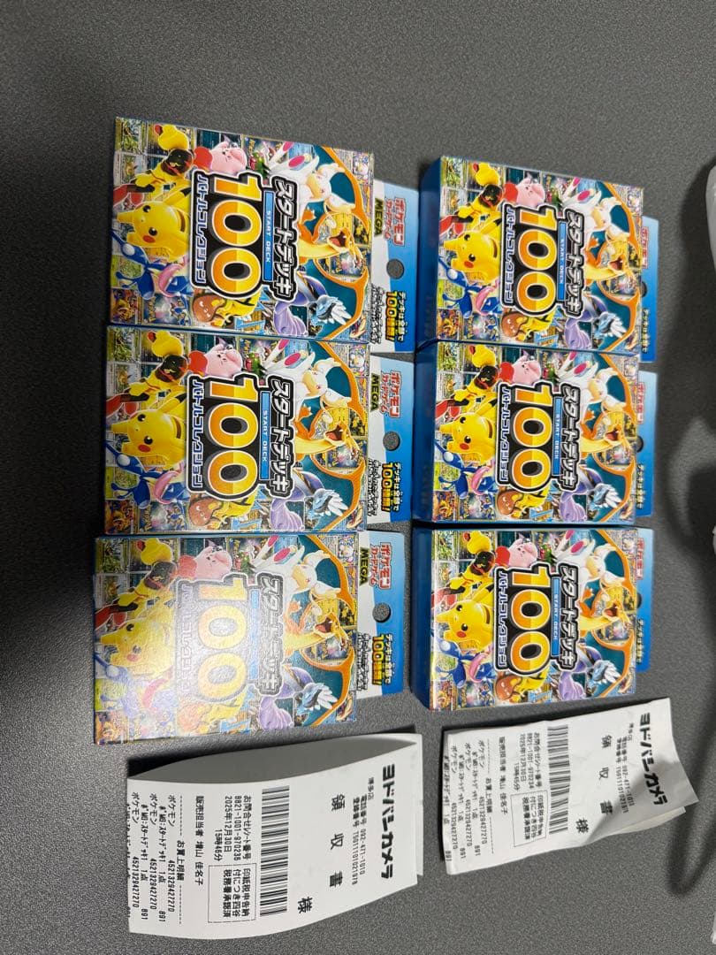 ポケモン スタートデッキ100×6