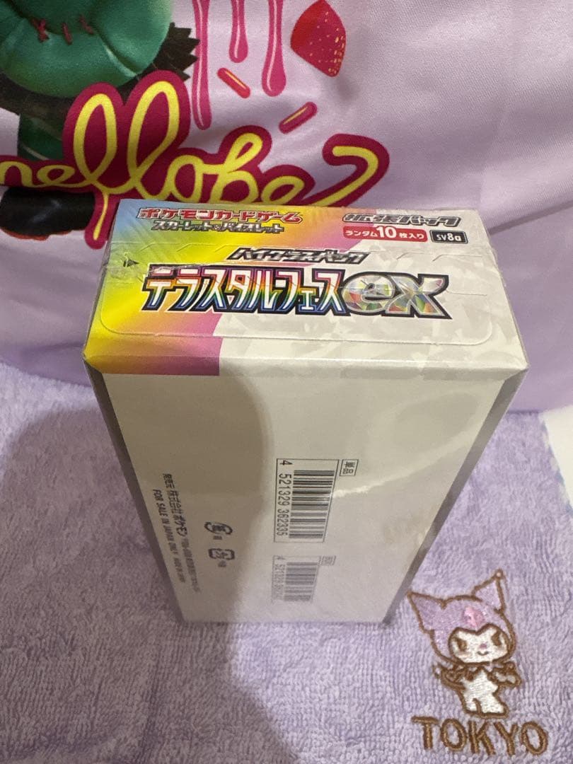 ポケモンカード テラスタルフェスex シュリンク付き BOX 新品