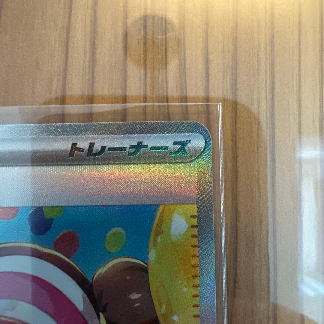 メイのはげまし サポートカード SAR