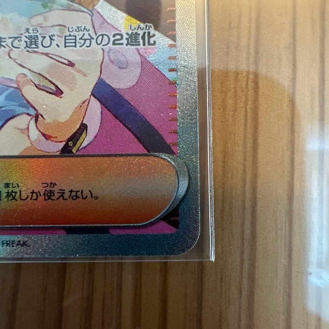 メイのはげまし サポートカード SAR