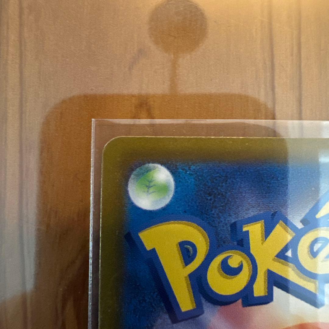 メイのはげまし サポートカード SAR