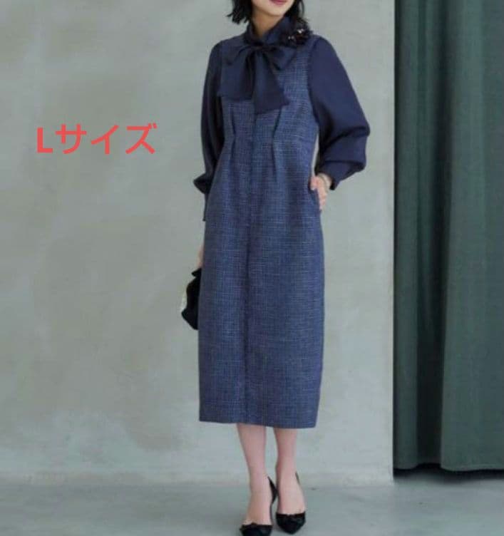 ルイルエブティック　ミックスツイードコンビ・ロングナローワンピース　L