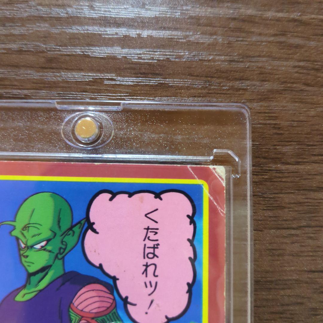 【貴重!!】【入手困難】ドラゴンボールZ　カード『ナッパ&天津飯』
