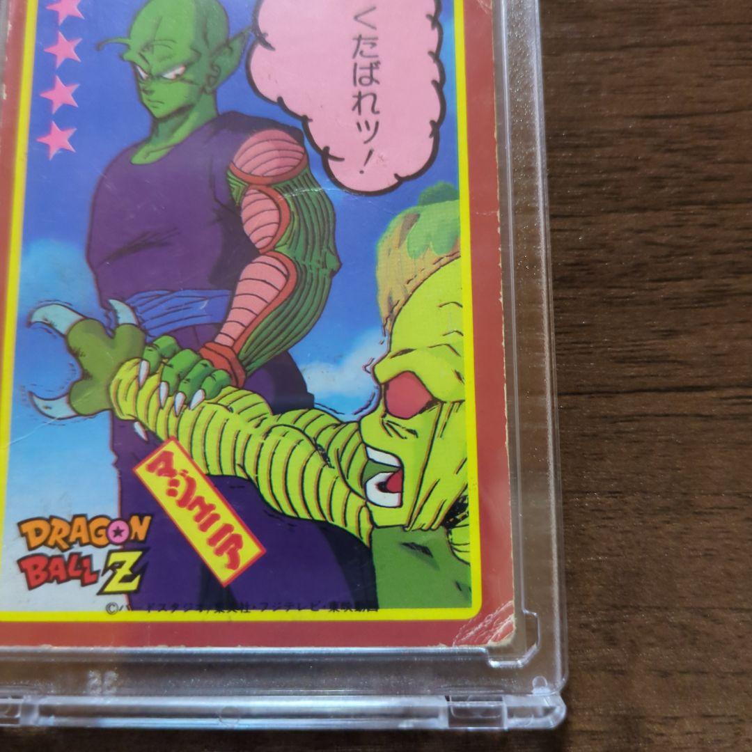 【貴重!!】【入手困難】ドラゴンボールZ　カード『ナッパ&天津飯』