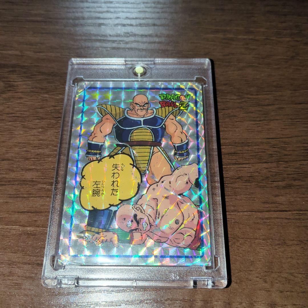 【貴重!!】【入手困難】ドラゴンボールZ　カード『ナッパ&天津飯』