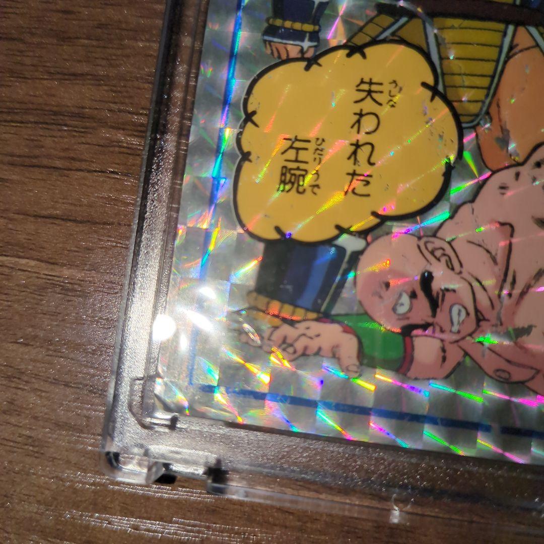 【貴重!!】【入手困難】ドラゴンボールZ　カード『ナッパ&天津飯』