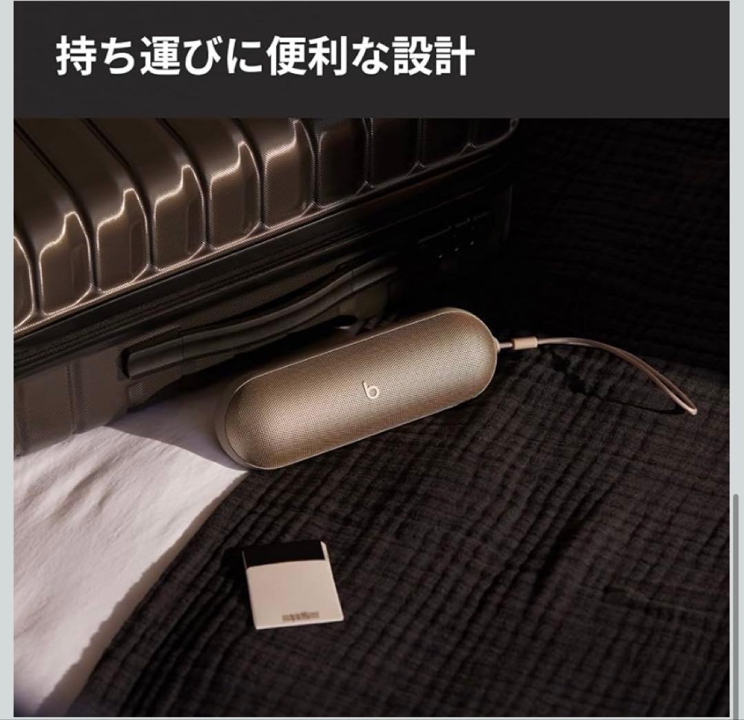 beats pill シャンパンゴールド