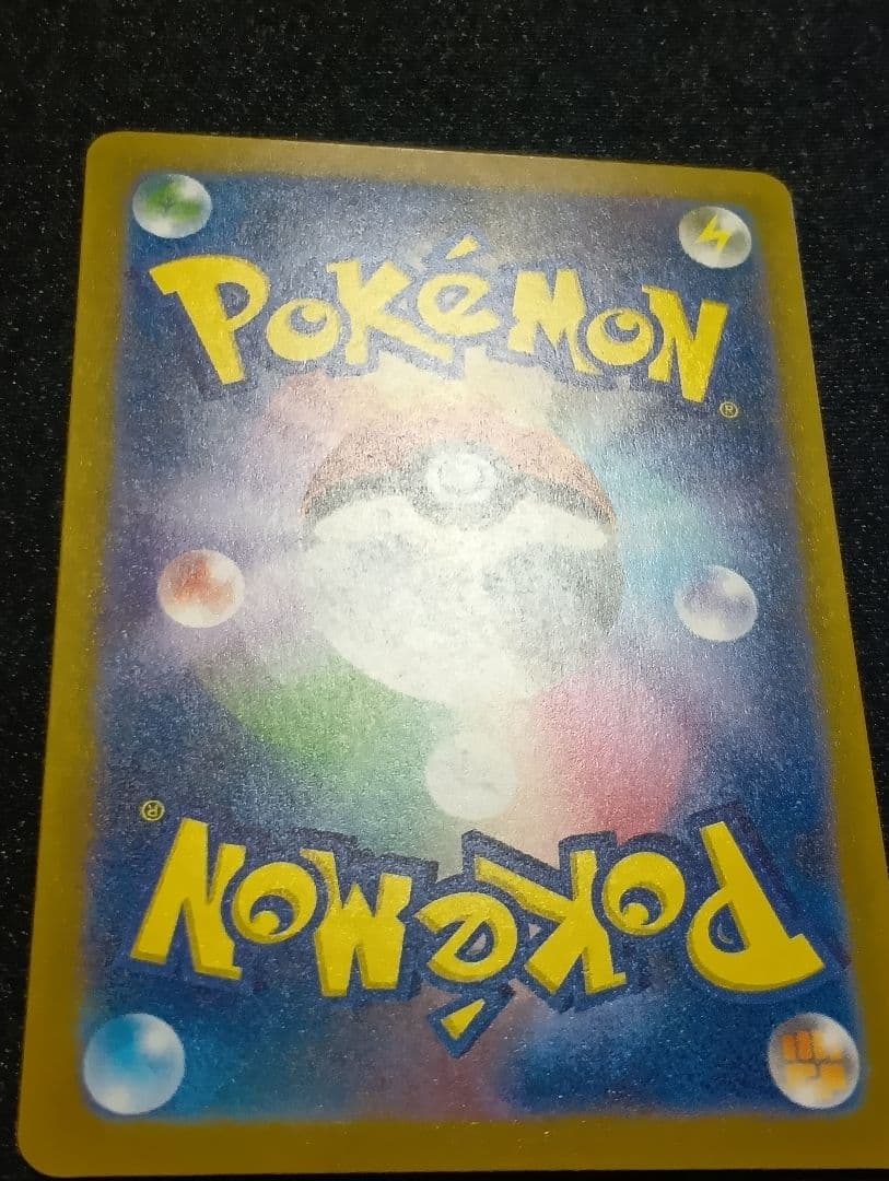 【状態A】ロケット団のミュウツーex SAR メガドリームex