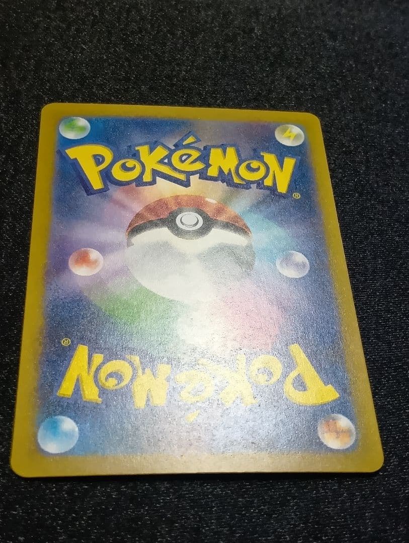 【状態A】ロケット団のミュウツーex SAR メガドリームex