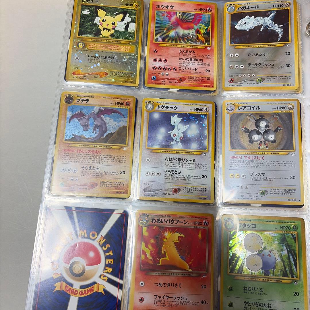 ポケモンカード 公式コレクションアルバム ＋引退品