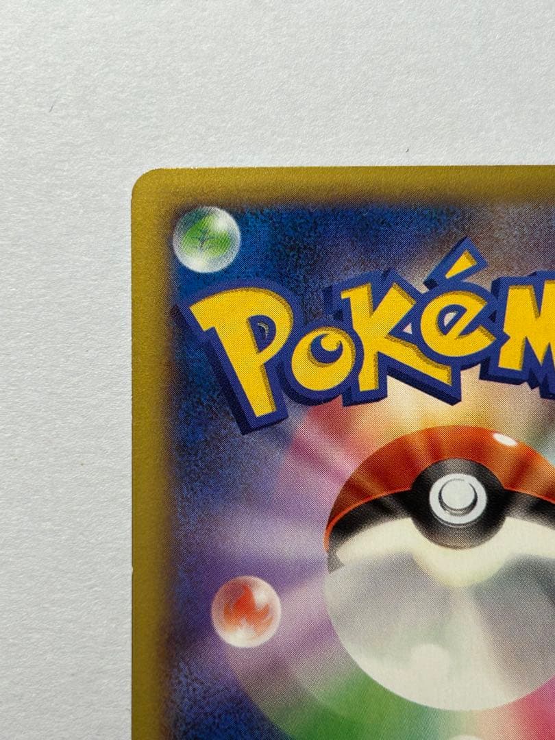 フシギバナEX SR XY1 コレクションX 061/060