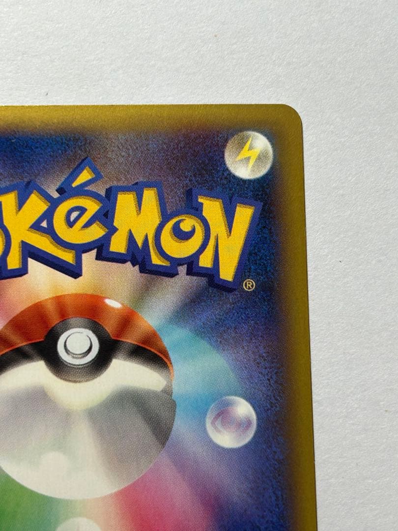 フシギバナEX SR XY1 コレクションX 061/060