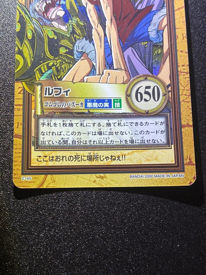 初期　ワンピースカードハイパーバトル　ルフィ3種類セット