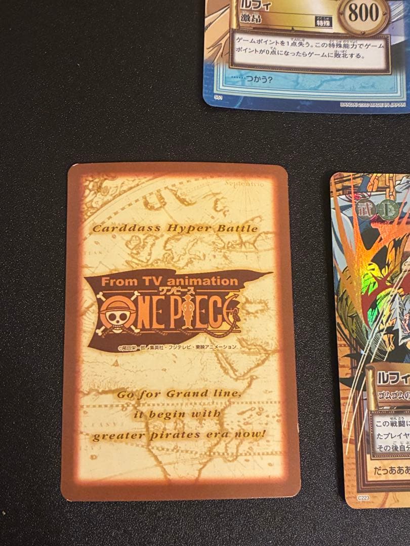 初期　ワンピースカードハイパーバトル　ルフィ3種類セット