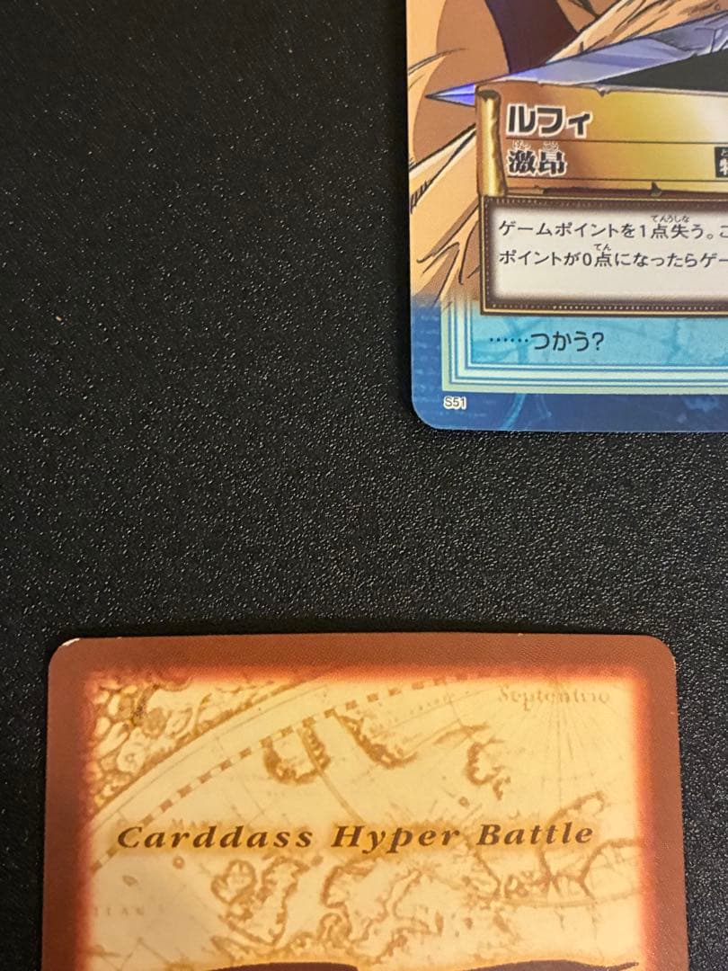 初期　ワンピースカードハイパーバトル　ルフィ3種類セット