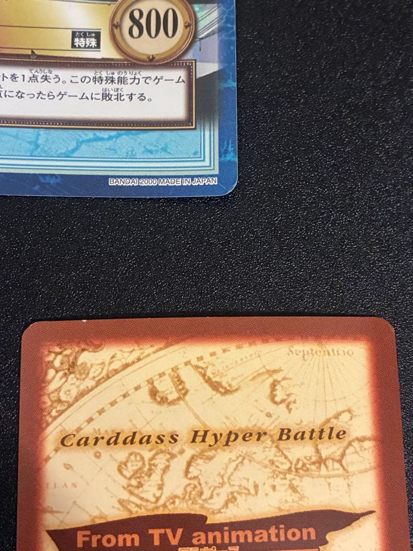 初期　ワンピースカードハイパーバトル　ルフィ3種類セット