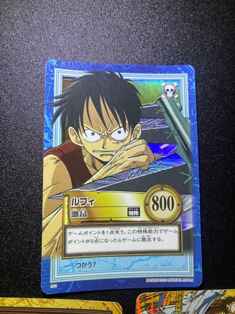 初期　ワンピースカードハイパーバトル　ルフィ3種類セット