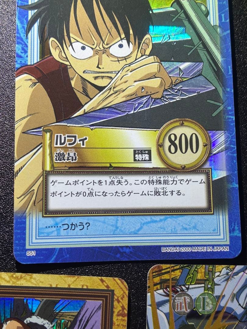 初期　ワンピースカードハイパーバトル　ルフィ3種類セット