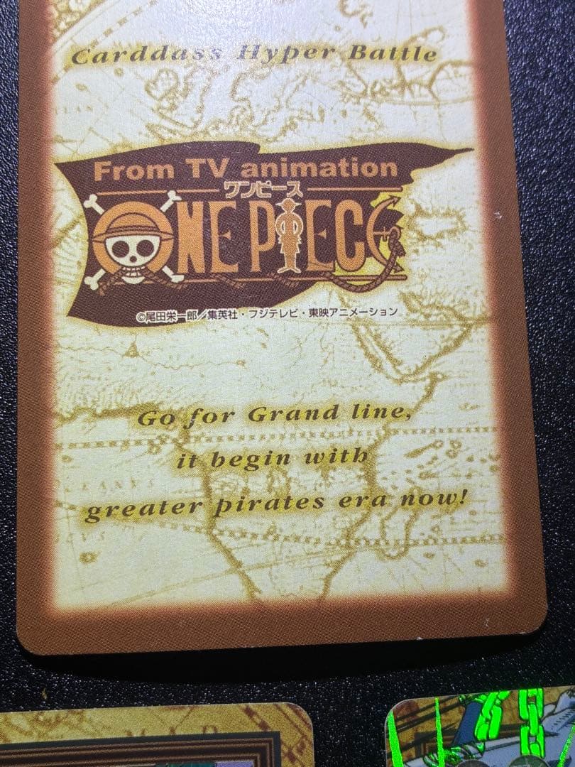 初期　ワンピースカードハイパーバトル　ルフィ3種類セット