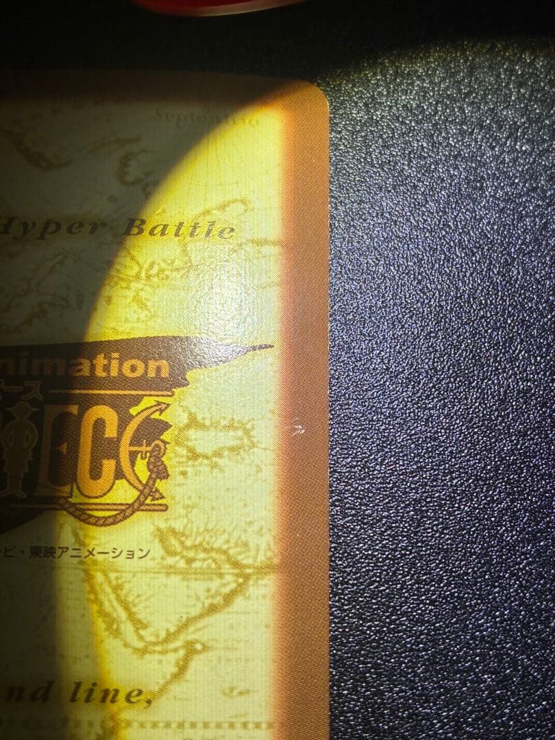 初期　ワンピースカードハイパーバトル　ルフィ3種類セット