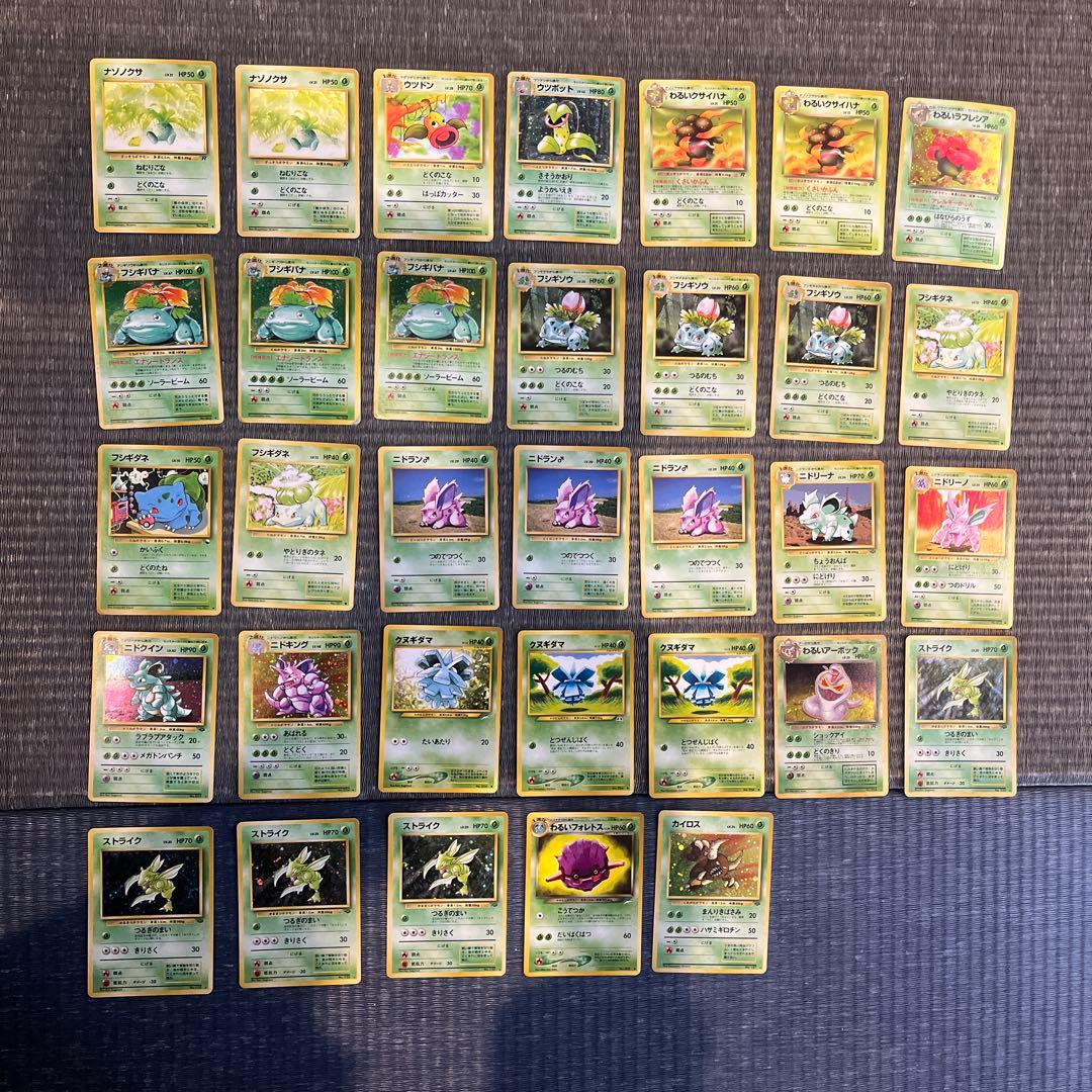 旧裏ポケモンカードまとめ売り　200枚以上　ルギア／ホウオウ／3犬／セレビィあり