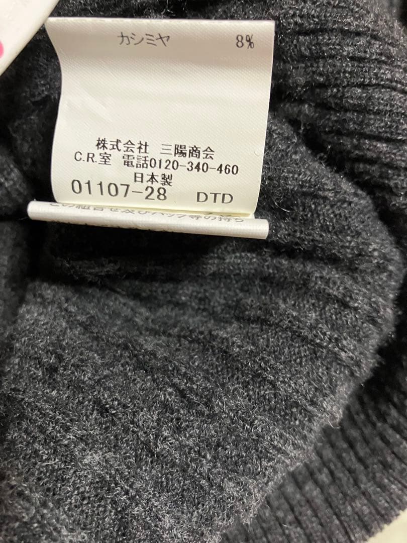BURBERRY GOLF 羊毛92 カシミヤ8 メンズセーターケーブル編み部分