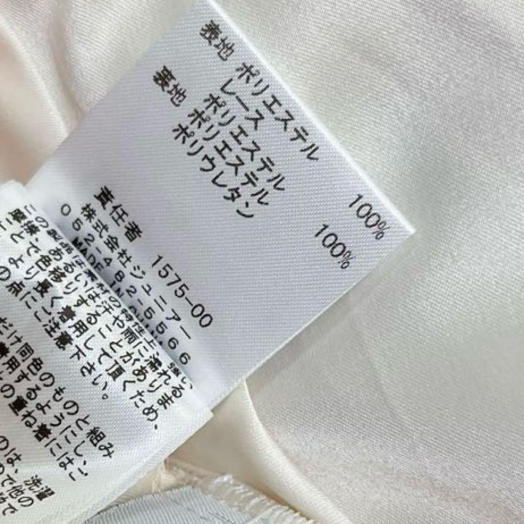 未使用　Audie a Muses フロントレースプリーツワンピース