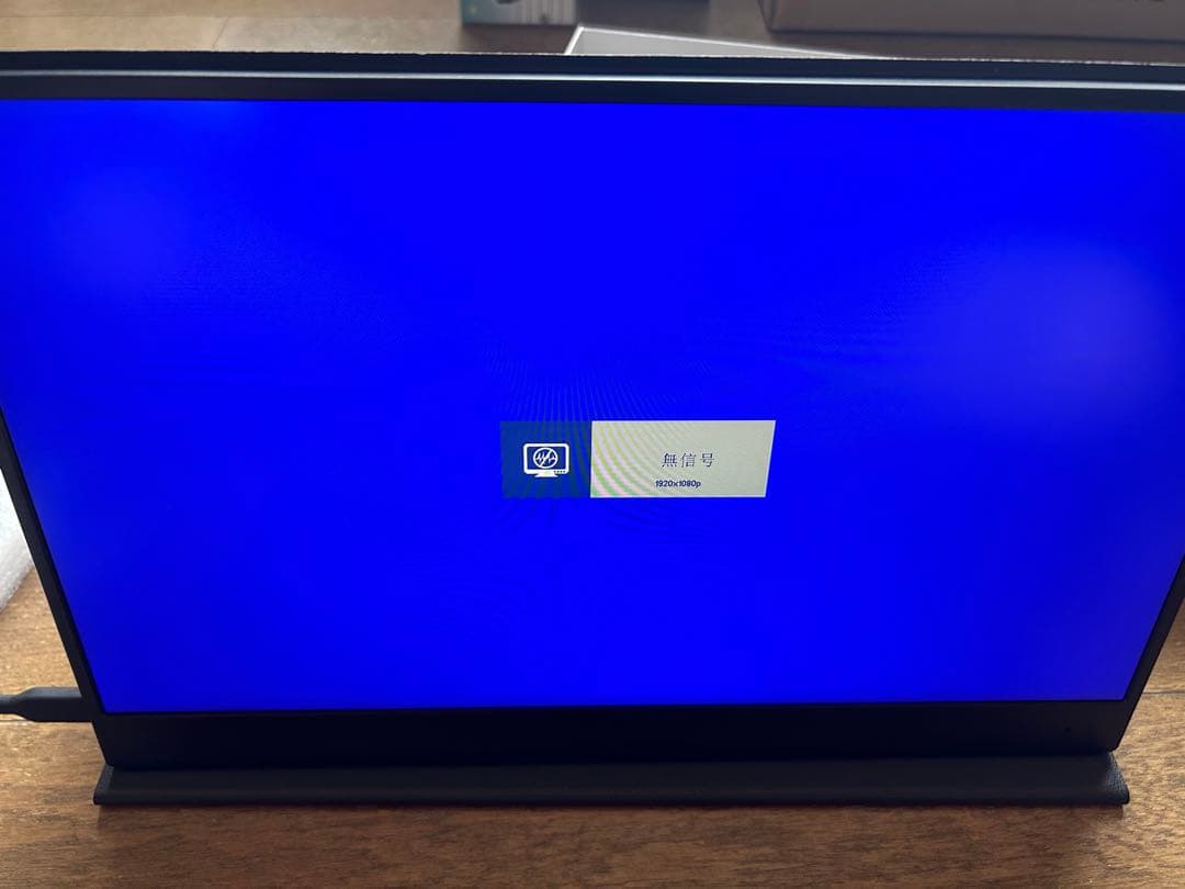 portable monitor 液晶モニター kksmart wcs156