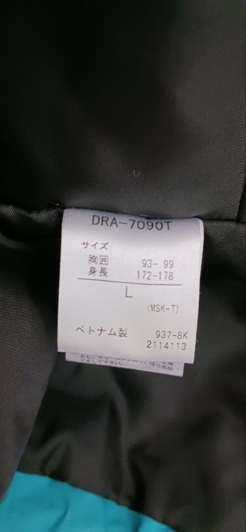 DESCENTE　スキーウェア　上下