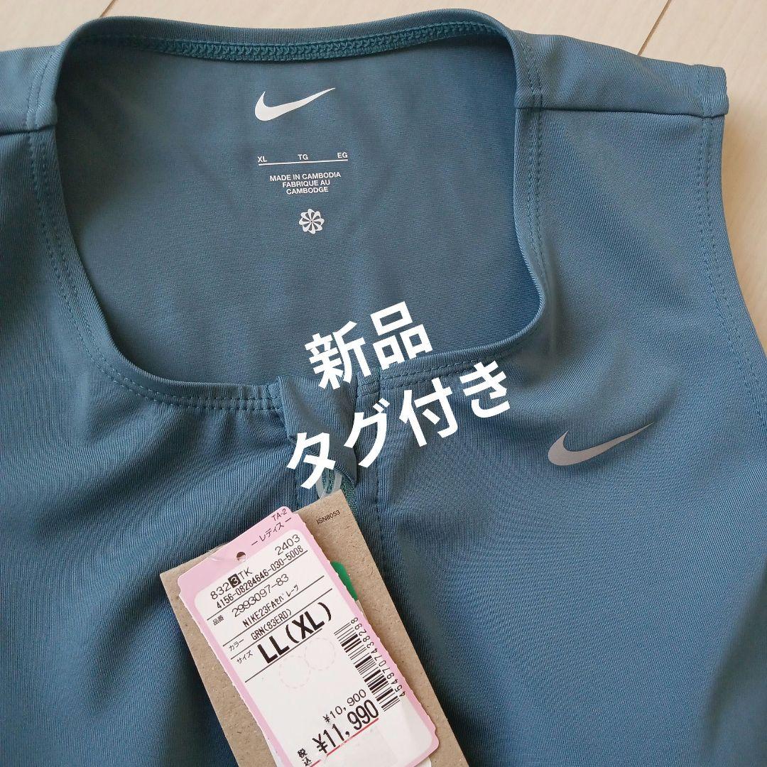 ナイキ　お洒落なレディース水着　新品　未使用sizeLL　定価11990円