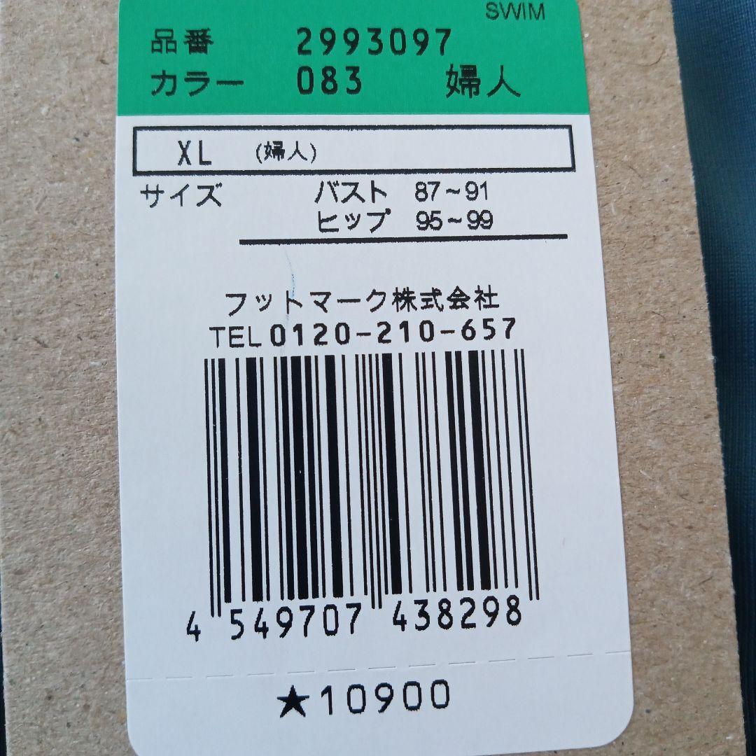 ナイキ　お洒落なレディース水着　新品　未使用sizeLL　定価11990円