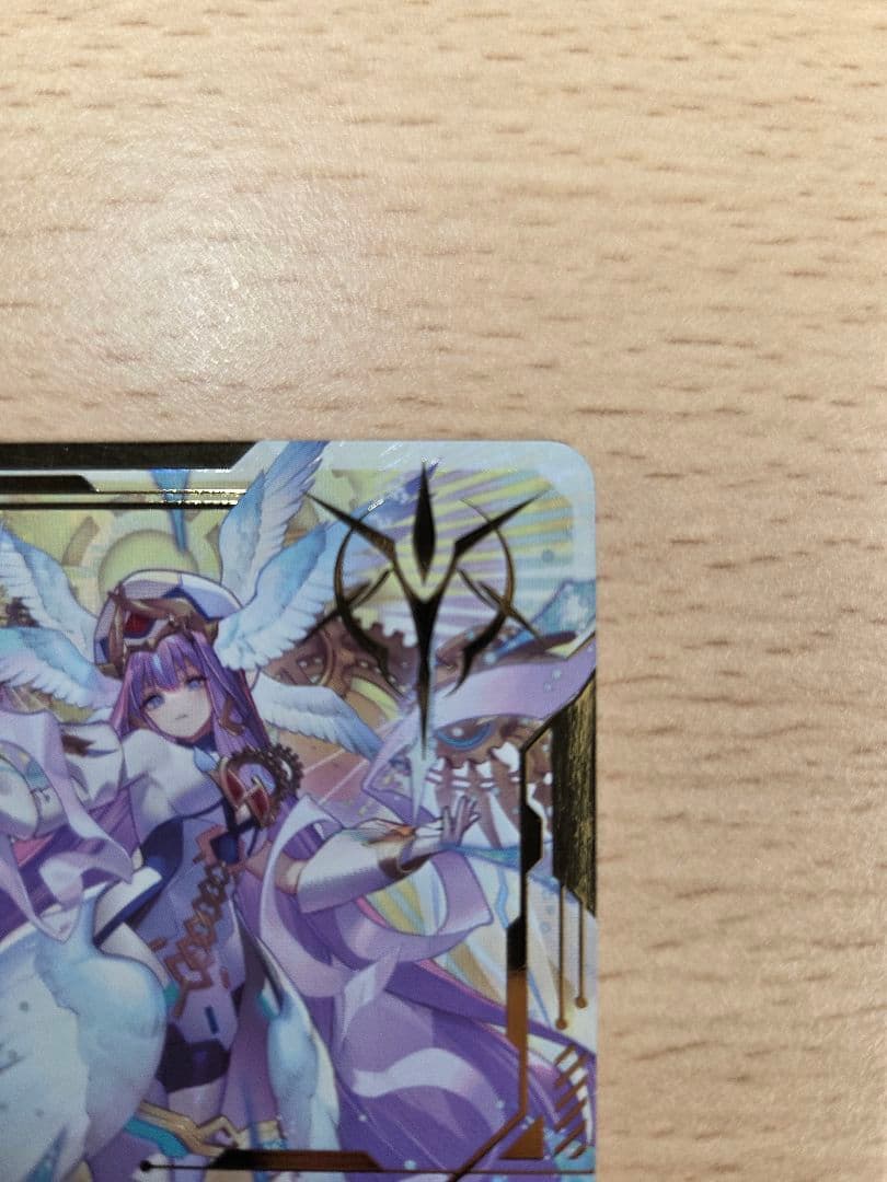 ヴァンガード　時の運命者リィエル=アモルタ　SEC