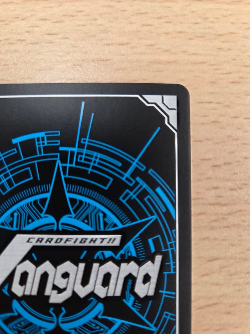 ヴァンガード　時の運命者リィエル=アモルタ　SEC