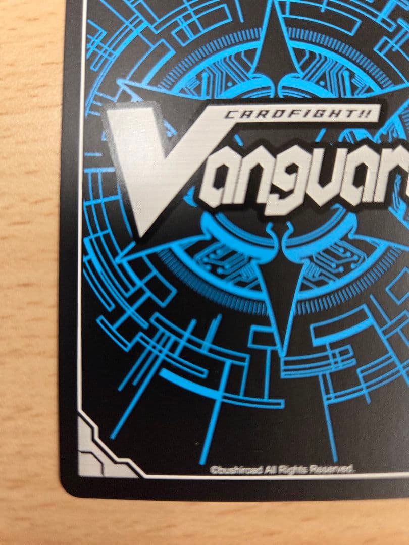 ヴァンガード　時の運命者リィエル=アモルタ　SEC