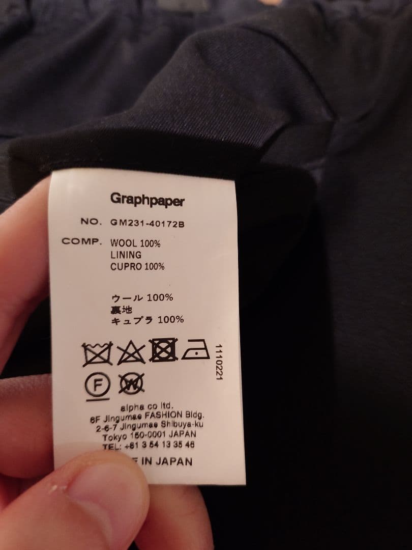 グラフペーパー SCALE OFF WOOL WIDE CHEF PANTS