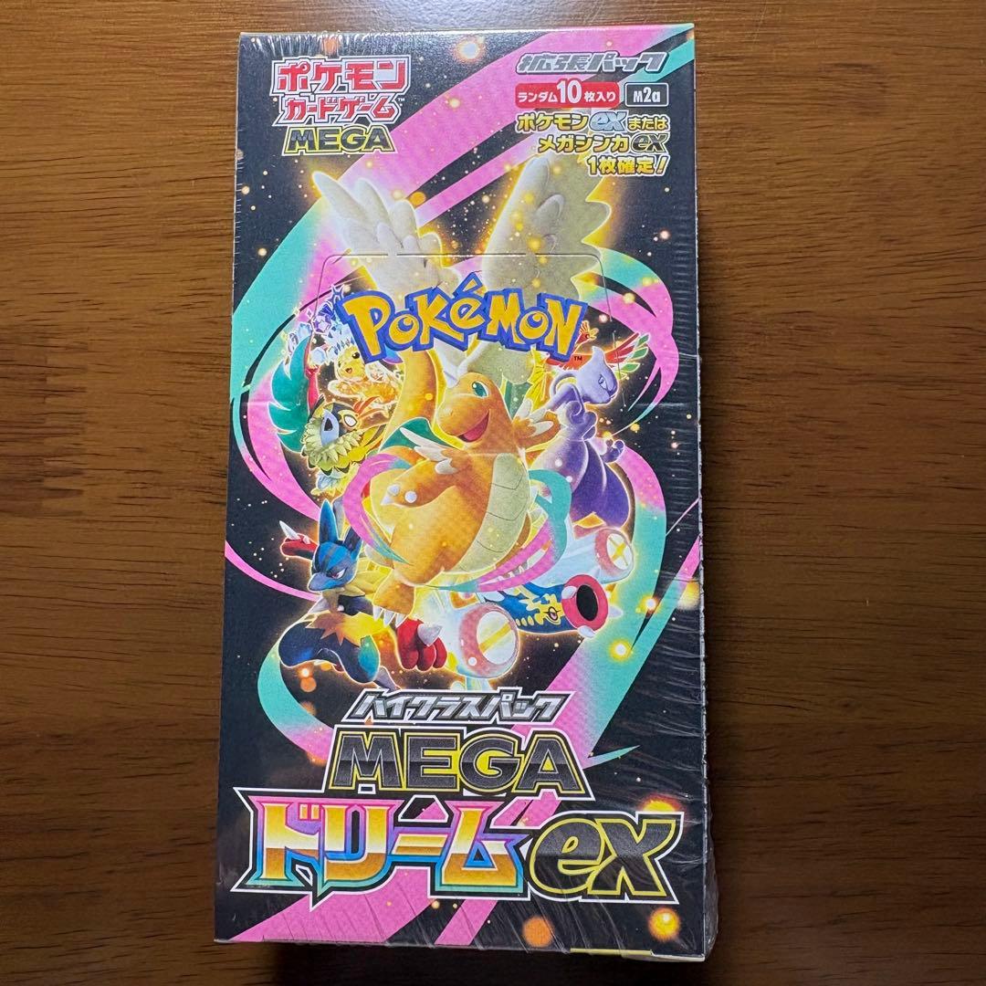 ポケモンカードゲーム MEGAドリームex 10枚入り　1BOX シュリンク付き