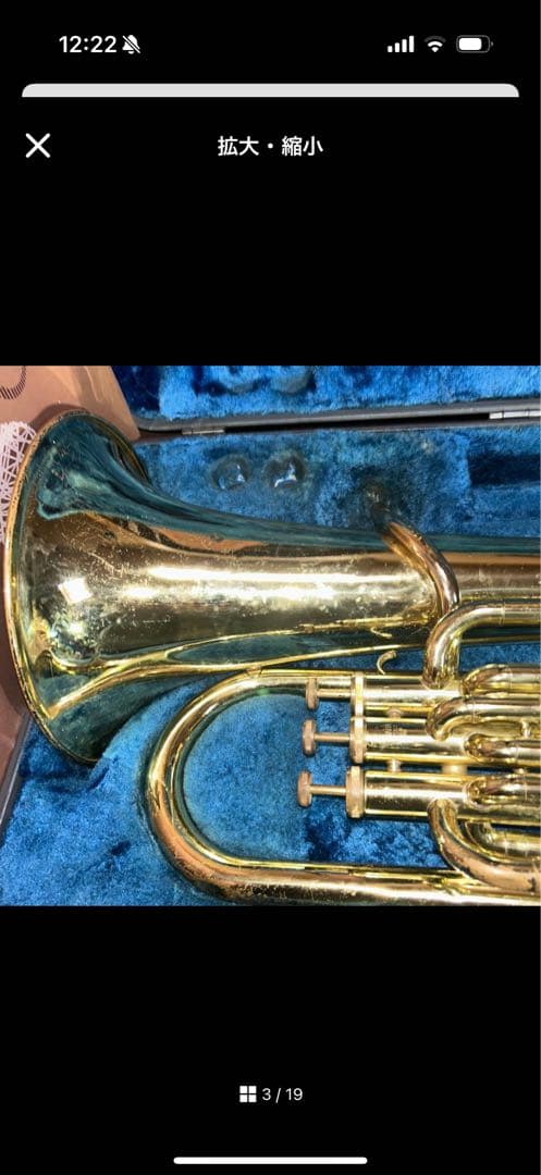 ユーフォニヤムYAMAHA