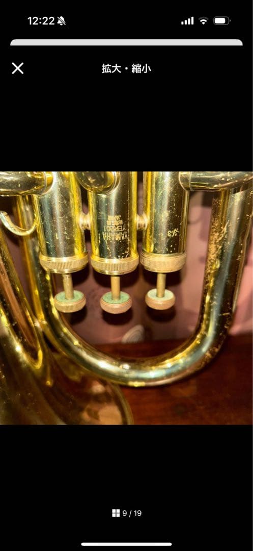 ユーフォニヤムYAMAHA