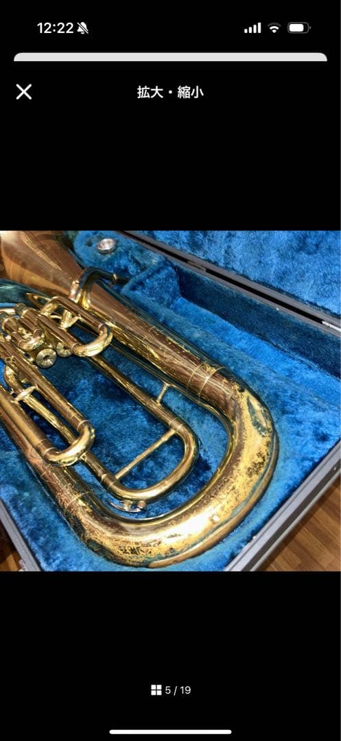 ユーフォニヤムYAMAHA